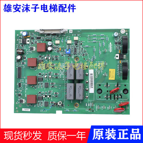 通力驱动板KM713930G01