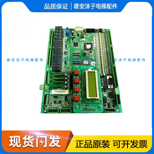 电梯配件电梯300C主板Mic-SE32A0110|Mic-SE32B0110 原装现货出售