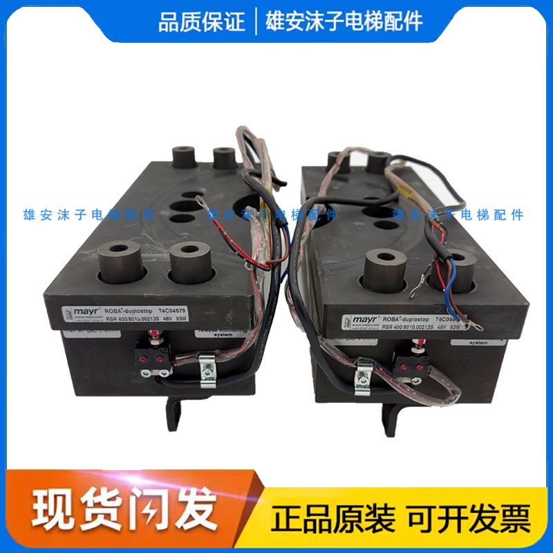 KDS金泰德胜制动器 麦尔mayr RSR600 RSR400制动器制动器RSR抱闸