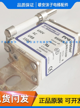 东芝电梯高速保险丝690VAC URB BS000UB69V50A/75A/100A/150A原装