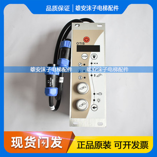 A2扶梯控制盒 电梯钥匙开关电源锁DAA26202A3 26202A4