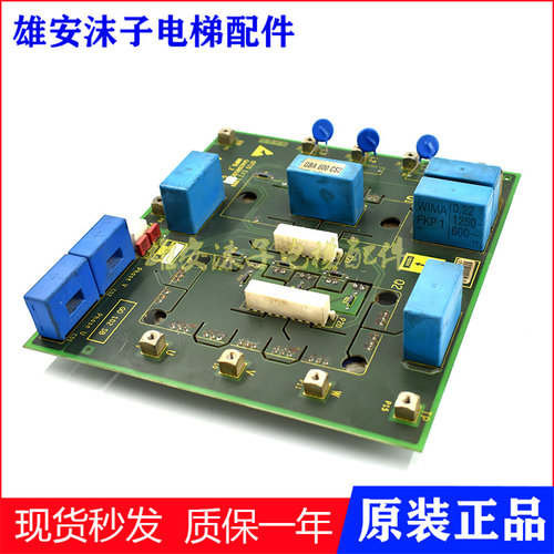 奥的斯驱动板GAA26810C1/C2原装