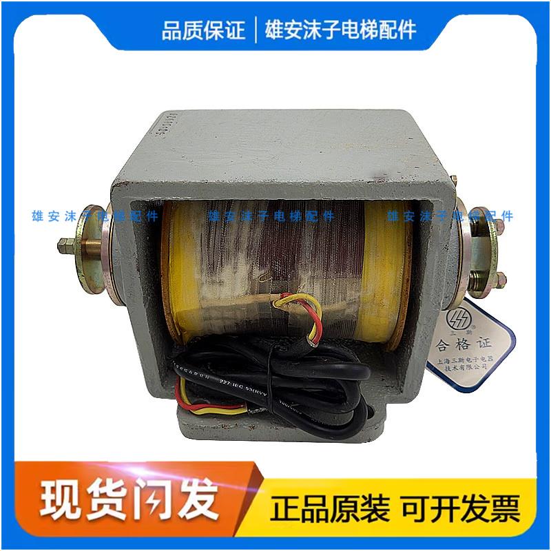 东芝电梯制动器TM30BTM40E