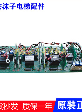 蒂森电梯变频器驱动板GDI950524BS GDI950524LS 0830145175 原装