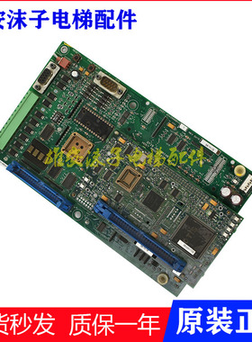 奥的斯电梯配件OVF30主板CPU板ADA/ACA26800VA1/ ABA26800VB1现货
