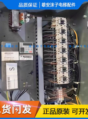 迅达扶梯控制柜9000T2 IP21 AS45 变频器MD310T3.7B-N-XD 3.7KW