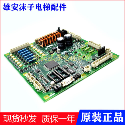 奥的斯主板GFA/GDA21240D1原装