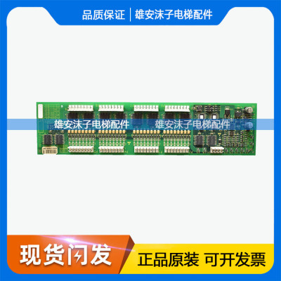 西子奥的斯电梯轿内通讯板RSEB板OMA4351ANF电梯配件全新原装正品