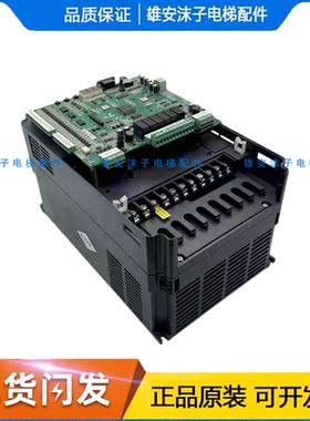 电梯配件默纳克3000变频器L1-A/B-C-4007/4011/4015 全新包刷协议