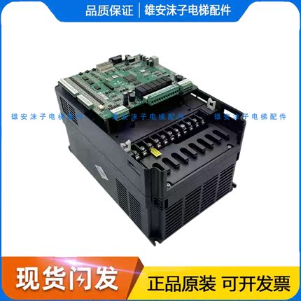 电梯配件默纳克3000变频器L1-A/B-C-4007/4011/4015 全新包刷协议