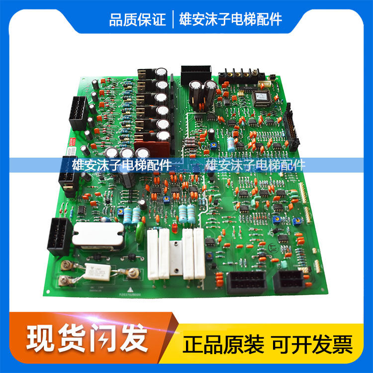 三菱电梯驱动板/HOPE驱动板 P203702B000 G02 G01 PCB板现货