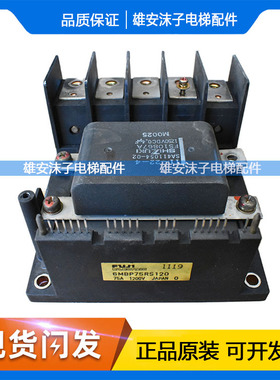 富士变频器模块6MBP75RS120 CLK70AA160 SA528121-01 SA537059-02