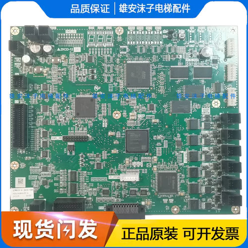 上海三菱主板ZKCD-121A/C/E/F/ZKCD-123A/ZKCD-126A模块全新品质