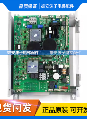 奥的斯电梯变频器OVFR03B-403(LRU) KAAKBAKCAKEA21305ACB1 3  5