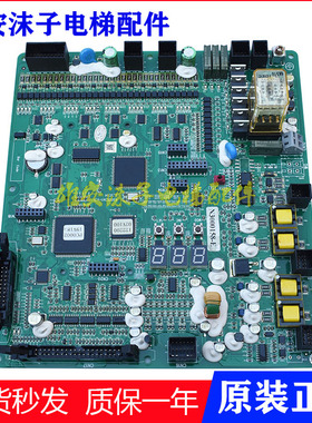 日立电梯HGP主板65000341-V31 ELSC04程序板HGE3配件65000341-V31