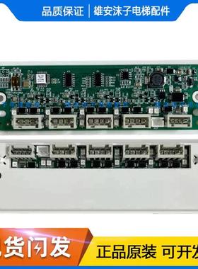 迅达电梯57673272 594468 594314 594216 594293 594212消防板