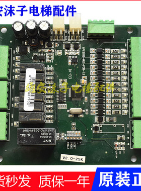 博林特电梯配件 MPK-708C轿顶控制板/轿顶板GPCS1116-NUC-PCB-1.3