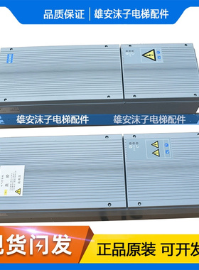 通力电梯KDM变频器 KDM159 KM997159-LOCAL KDM160 KM997160-LOCA
