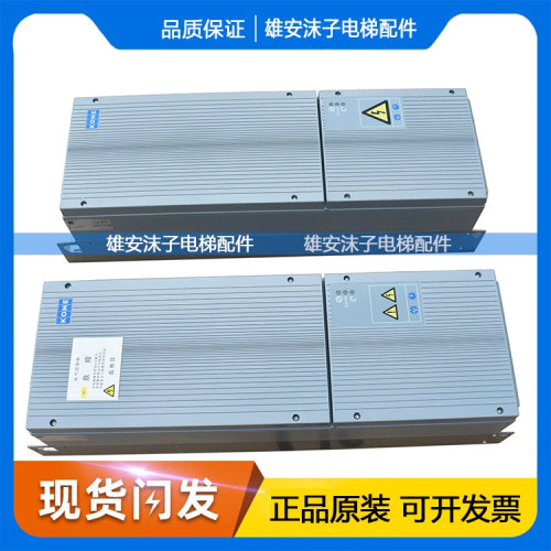 通力电梯KDM变频器 KDM159 KM997159-LOCAL KDM160 KM997160-LOCA