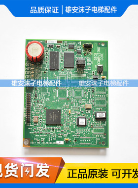 奥的斯电梯GECB-ASIA主板KBA/KAA26800ABB8/1/2/3/6 AEA26800AML2