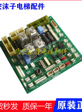 上海现代电梯配件STVF/CCB-3 204C2348 H24/轿顶板 插件板 /原装