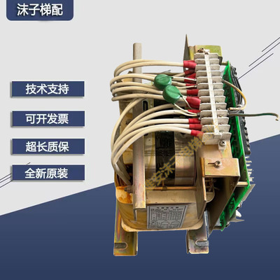适用于三菱电梯 电源板P203722 50B000G01X54GS-18变压器电源印板