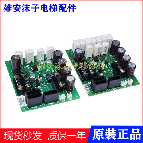 三菱电源板P208707P208704B