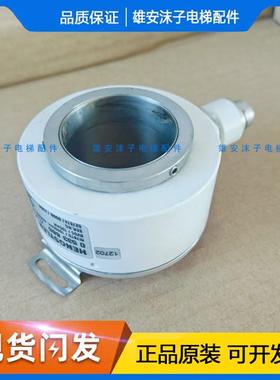 适用迅达5500电梯亨士乐编码器0533880 RI76TD/10000AH/4N42RX-S