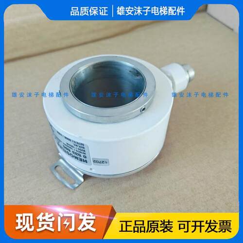 适用迅达5500电梯亨士乐编码器0533880 RI76TD/10000AH/4N42RX-S