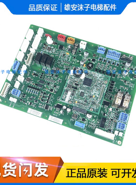 奥的斯ACD5控制柜主板/HBA26800AG1/AG2/CR1/CR2/CR3/CR4/GECB-AP