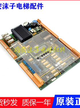 RB-96A216奔克电梯主板RB-95A158 BP300 BP302主板CCP-01 CLP-02