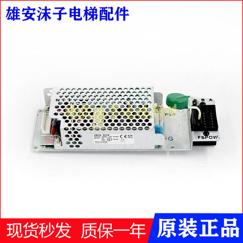 三菱K型扶梯开关电源盒ZWS75BAF-48/A电源板CWT15-522/A 电梯配件