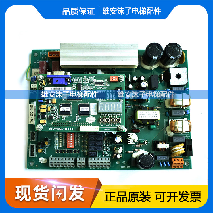 日立门机板SF2-DSC-1000/1200C SF2-DSC-F08-1000/1200C 原装全新