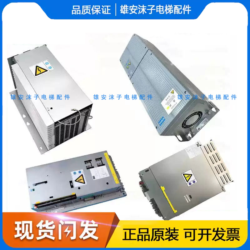 通力变频器KDL16S R L V3F16 25L KM997159 160-LOCAL全新现货