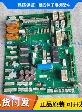 永大电梯Y15控制柜副板FIOA B1 R37G050A接口板现货实拍全新包邮