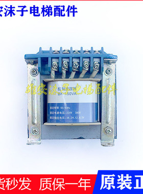 德力西控制变压器BK-50VA/BK100W/BK150W变压器380V220V/36V24V12