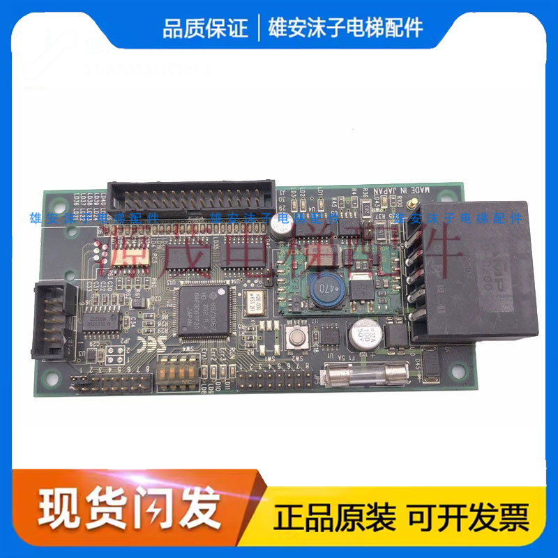 电梯配件铃木电梯板WELSEC2000B-1 010-0031-C ELEVATOR SUBB原装