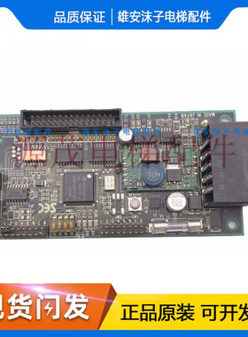 电梯配件铃木电梯板WELSEC2000B-1 010-0031-C ELEVATOR SUBB原装