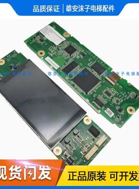 三菱电梯液晶外呼显示板P366723 P366733 P366729B000G01G12G0205