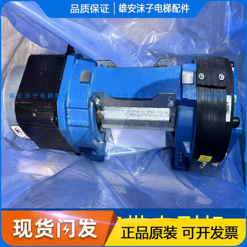 奥的斯钢带曳引机全新原厂DAA20220CD/BZ/DJ主机件号512/511全新