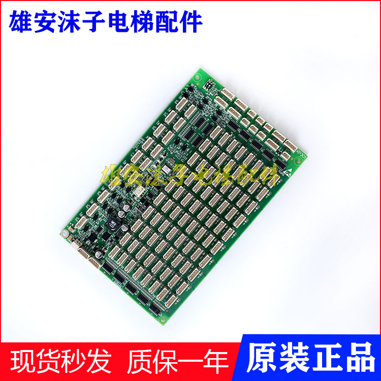 通力电梯指令板通力A3N102876