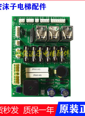 全新上海现代电梯 STVF5 主板电源板 204C2471H22 PWR控制柜电源