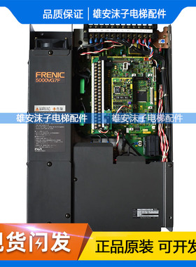 电梯配件/日立电梯专用变频器/变频器/HELG7F-4V8-11 原装正品