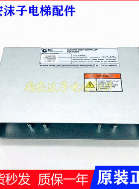 全新奥的斯SKY GEN2门机控制盒NGSOK2 KAA24360ABG1 KAA26800ACA1