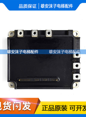 适用三菱电梯驱动模块PM100150RSE120 7MBP150RA120-05 100RTB060