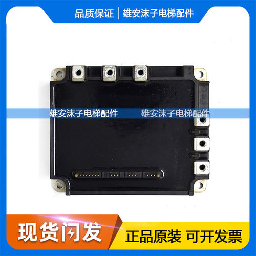 适用三菱电梯驱动模块PM100150RSE120 7MBP150RA120-05 100RTB060