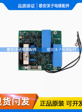 通力电梯V3F25变频器A3板KM725810G01 725813H02/KM838330G01/G02