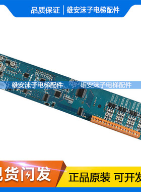 西继迅达电梯配件XJ Schindler V130408XEDGM-210电路板现货质保