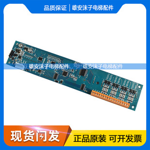 西继迅达电梯配件XJ Schindler V130408XEDGM-210电路板现货质保