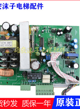 蒂森报闸电源盒线路板 EMK-28原厂EPB-20150224 原装现货质保出售